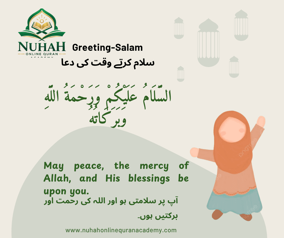 Dua for Giving Salam (سلام کرتے وقت کی دعا) in Arabic with English and Urdu translation