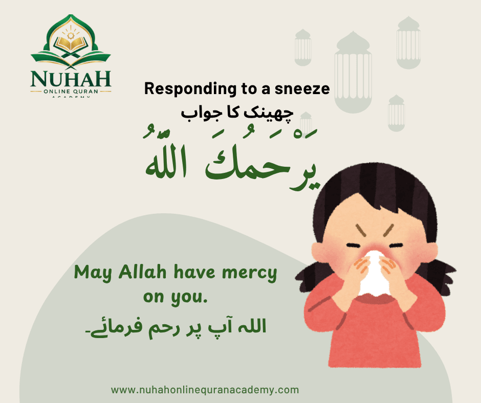 Dua for Replying to a Sneeze (چھینک کا جواب) in Arabic with English and Urdu translation