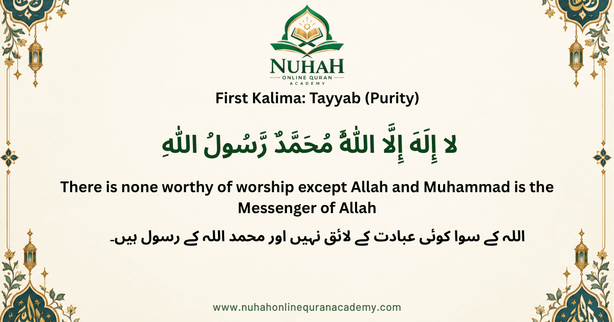 First Kalima — Tayyab (کلمہ طیّبہ) — Arabic with English and Urdu translation