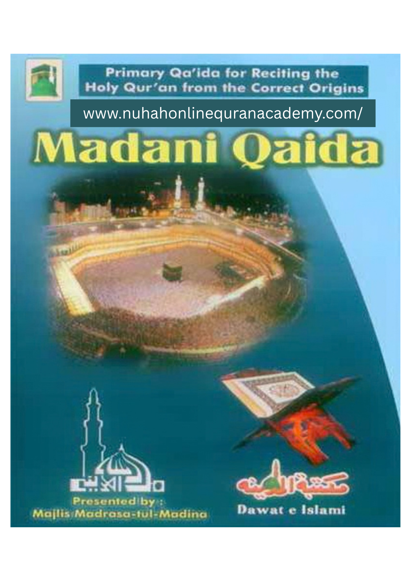 Norani Qaida page 1 — Urdu with colour-coded Tajweed