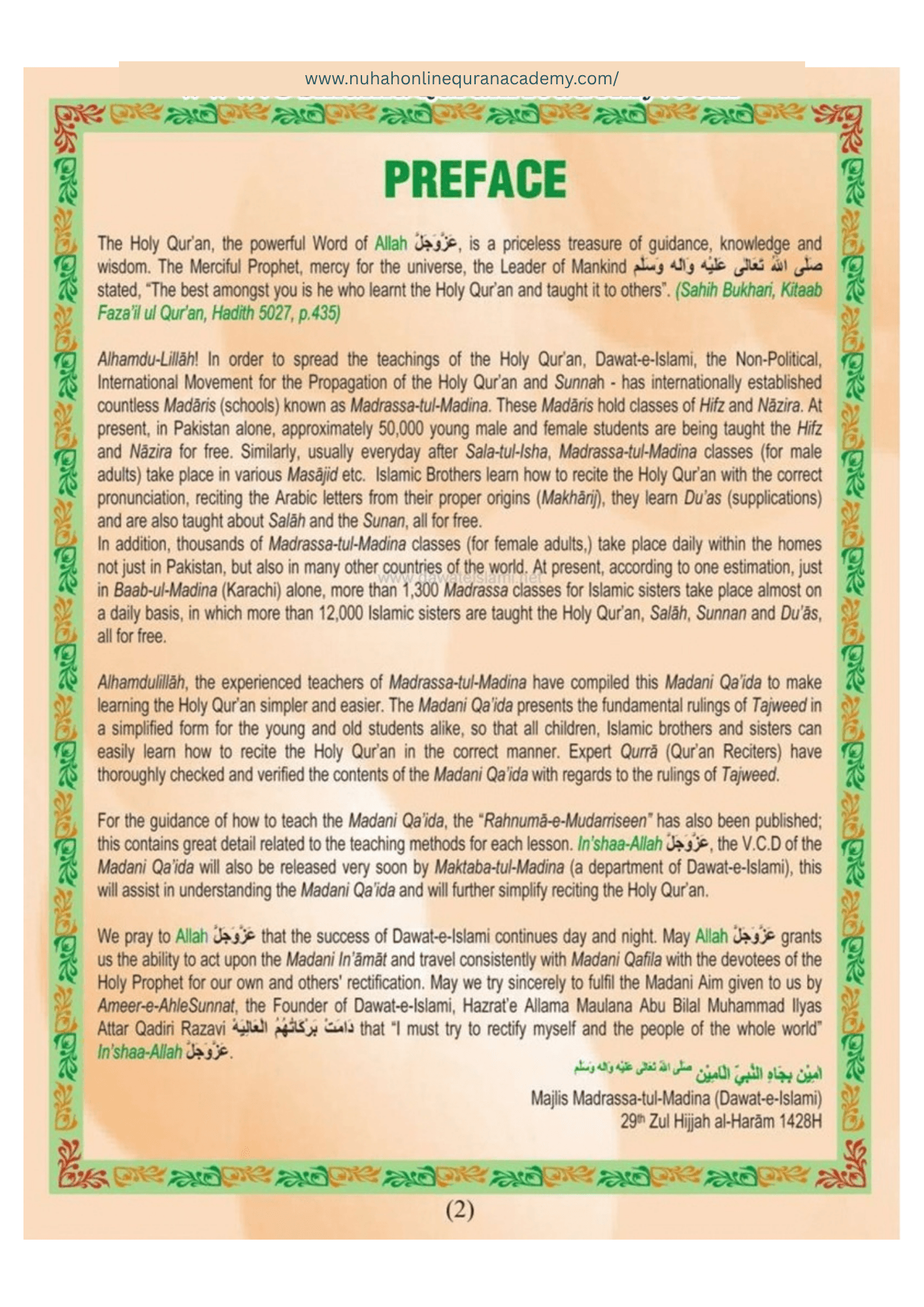 Norani Qaida page 3 — Urdu with colour-coded Tajweed