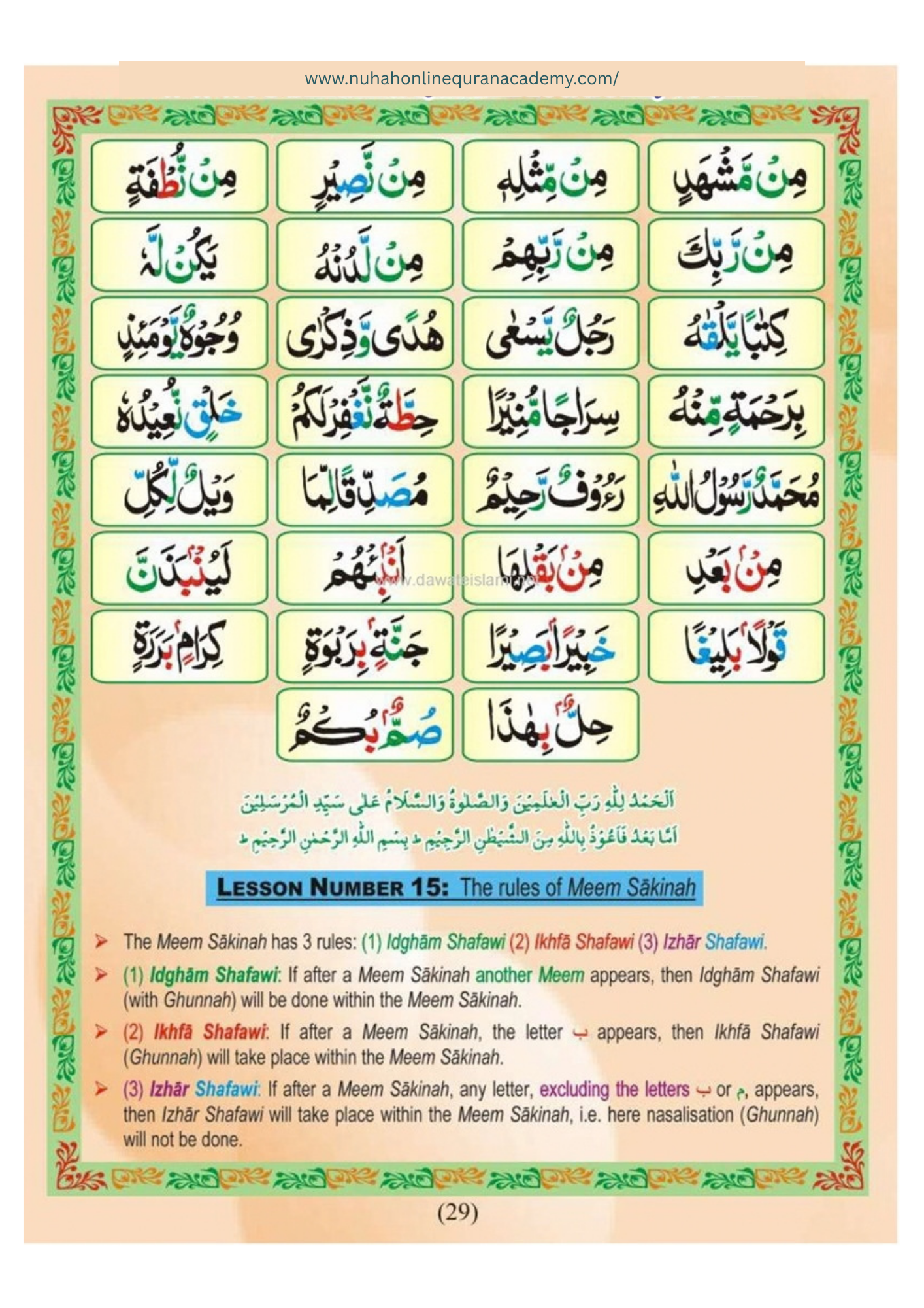 Norani Qaida page 30 — Urdu with colour-coded Tajweed