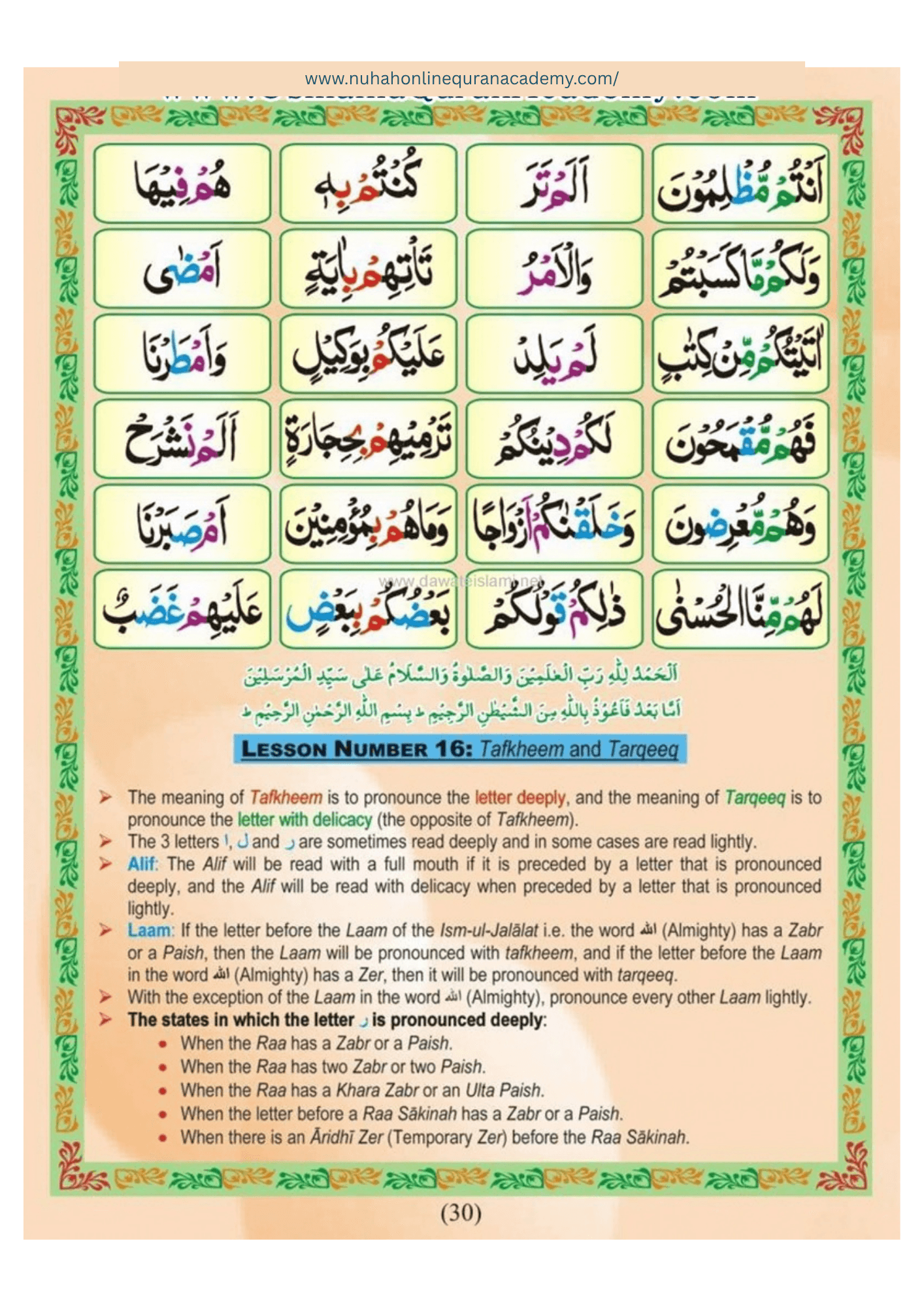 Norani Qaida page 31 — Urdu with colour-coded Tajweed