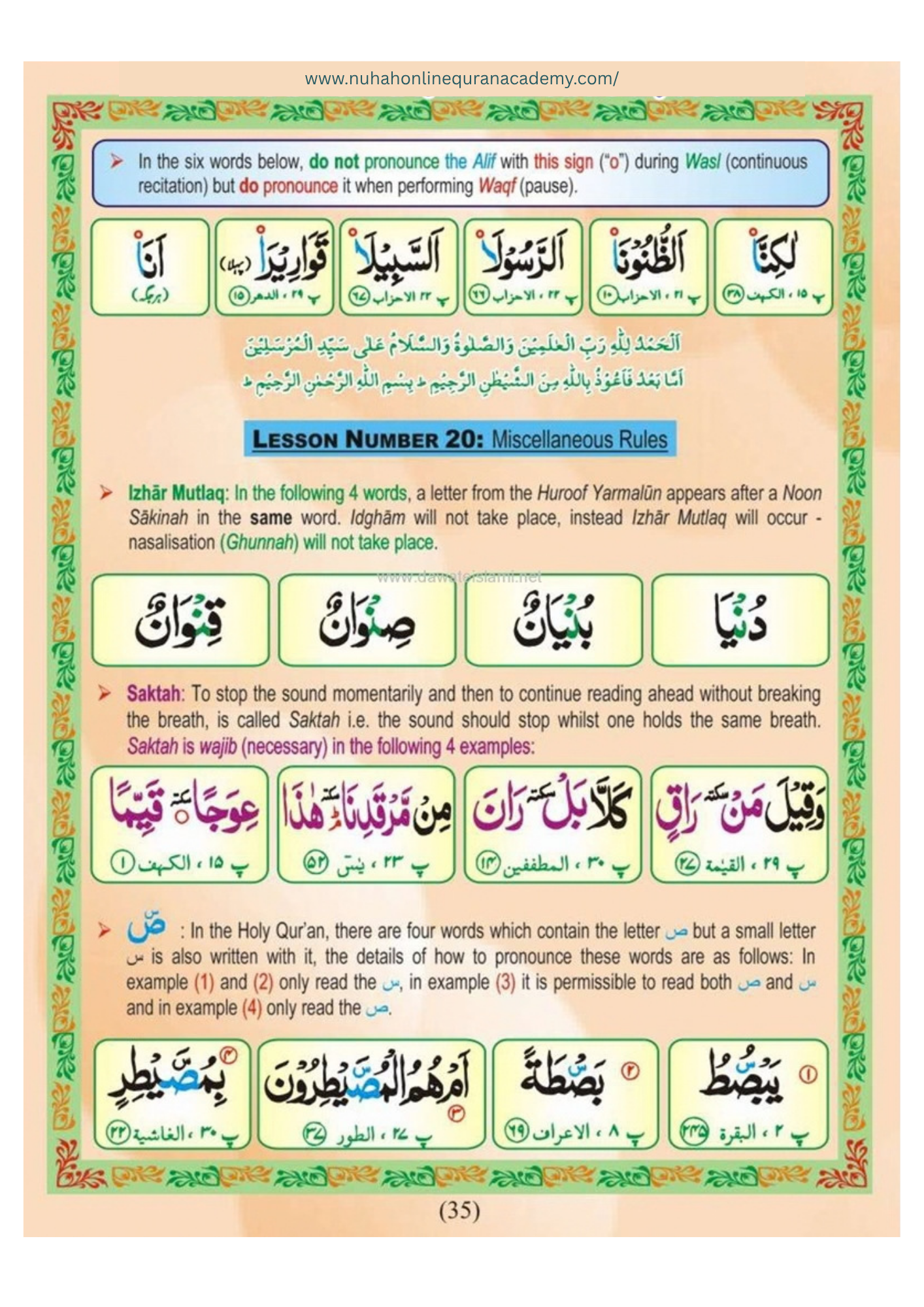 Norani Qaida page 36 — Urdu with colour-coded Tajweed