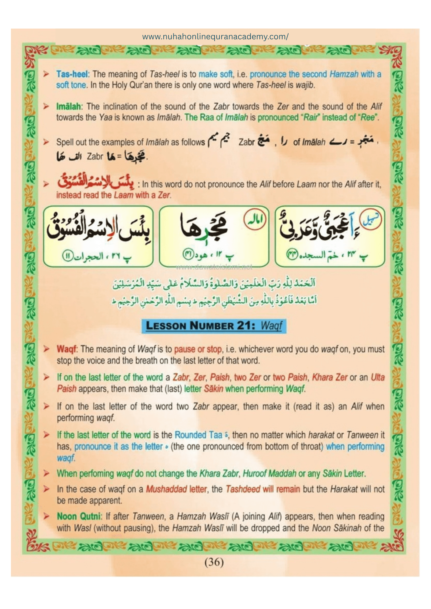 Norani Qaida page 37 — Urdu with colour-coded Tajweed