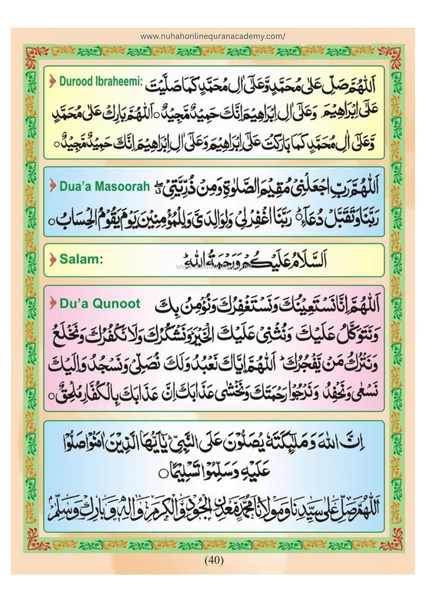 Norani Qaida page 41 — Urdu with colour-coded Tajweed