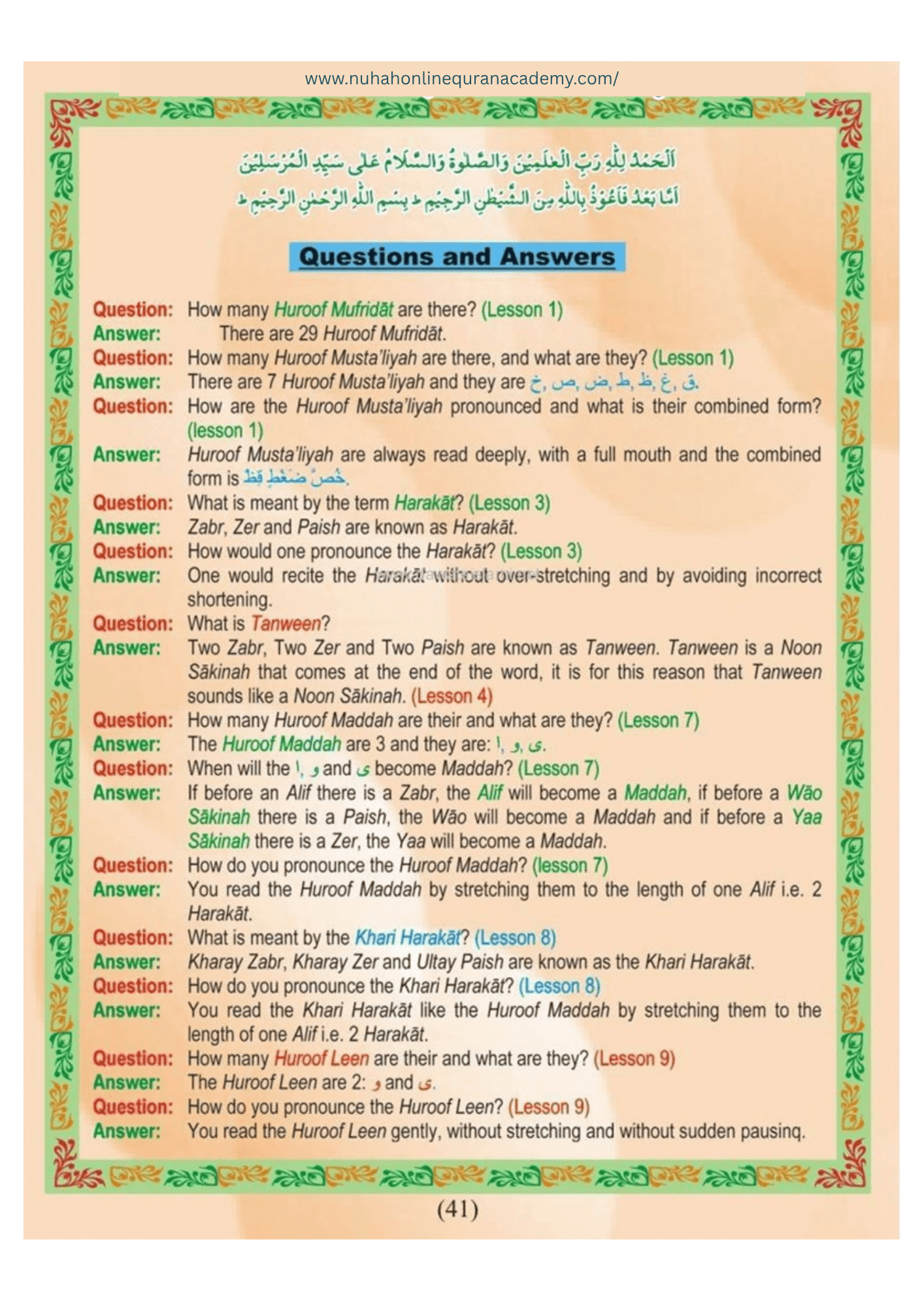 Norani Qaida page 42 — Urdu with colour-coded Tajweed
