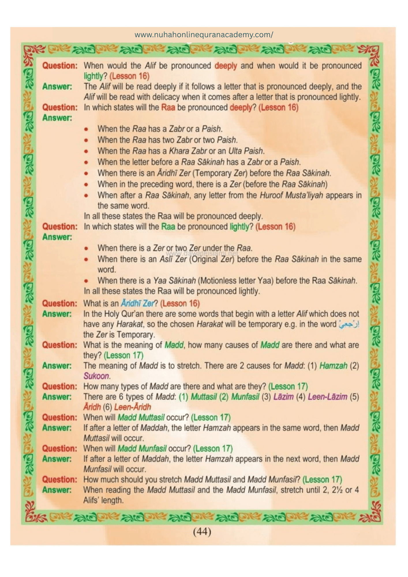 Norani Qaida page 45 — Urdu with colour-coded Tajweed