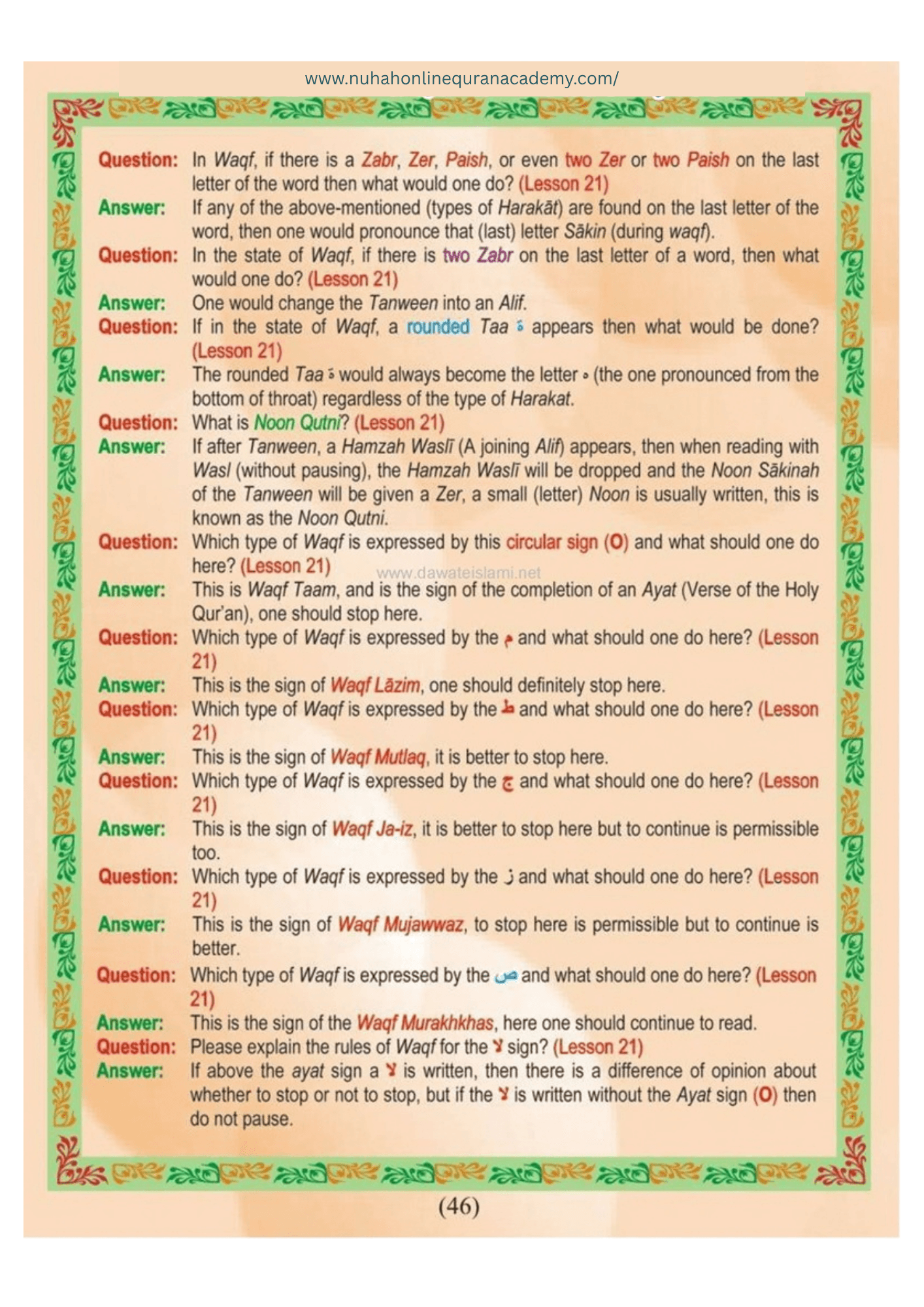 Norani Qaida page 47 — Urdu with colour-coded Tajweed