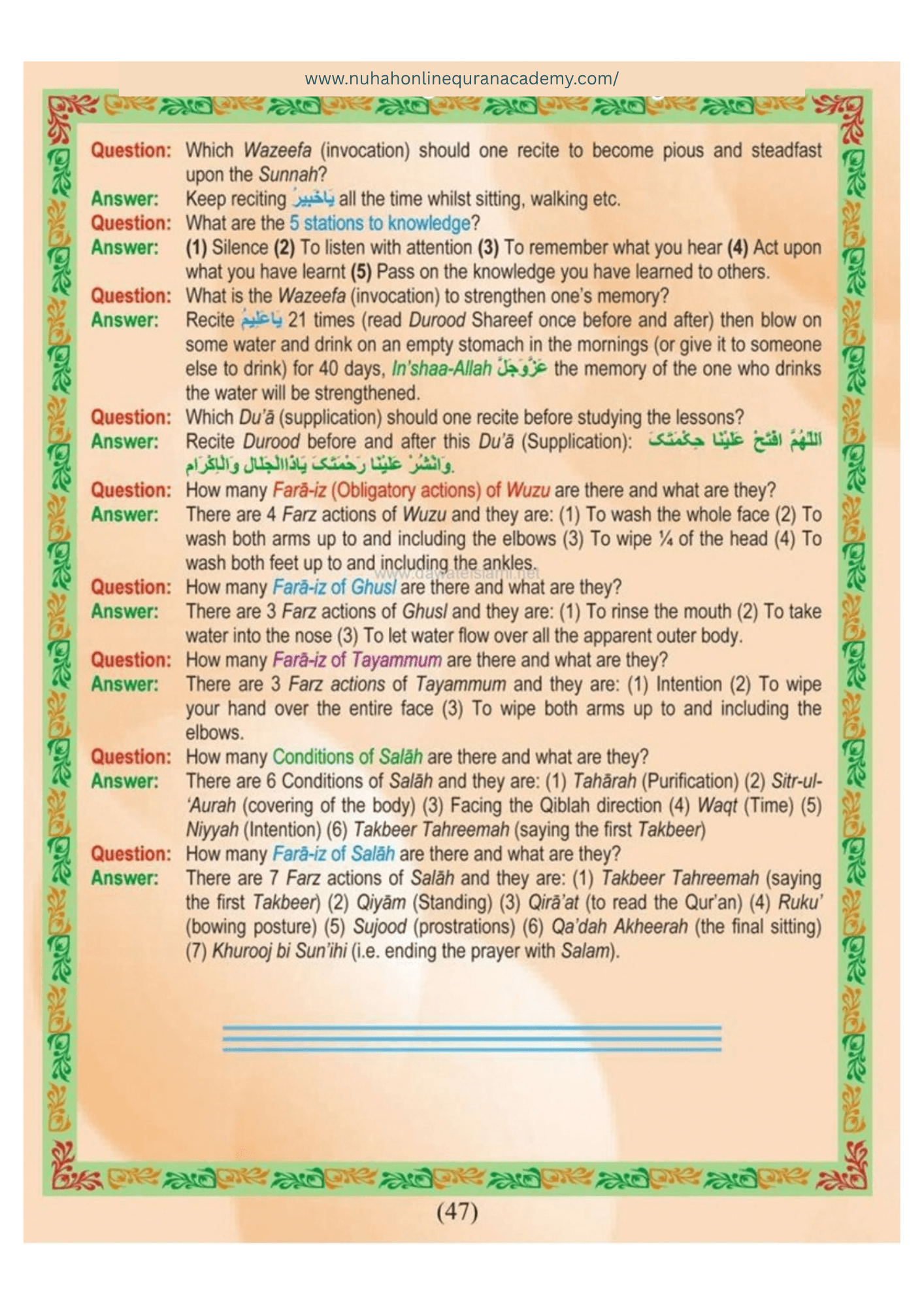 Norani Qaida page 48 — Urdu with colour-coded Tajweed