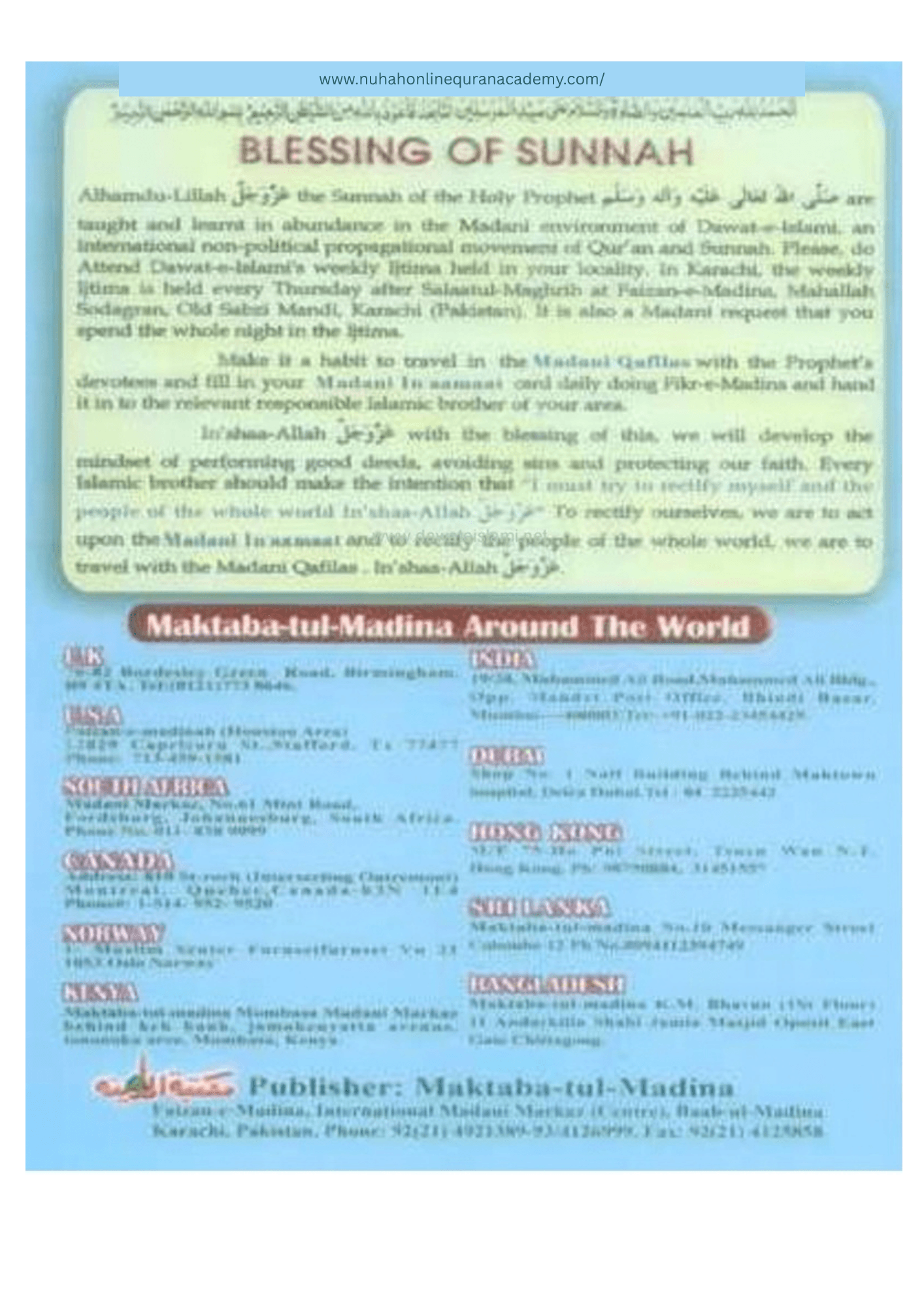 Norani Qaida page 50 — Urdu with colour-coded Tajweed