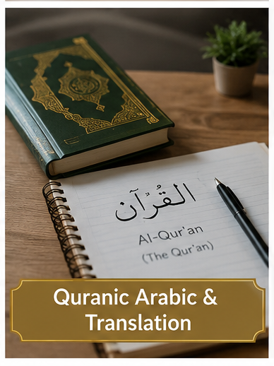 Quranic Arabic & Translation